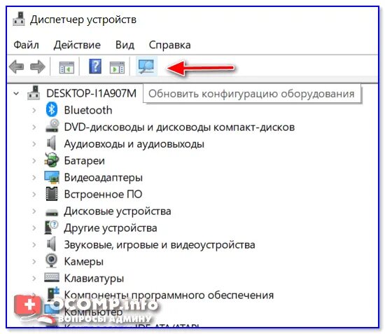 Почему не включается usb. Не работают USB Порты. Не работает USB на ноутбуке. Нехватка электропитания USB порта Windows. Нехватка электропитания USB порта Windows 10.