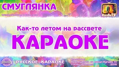 Мамина песня караоке со словами