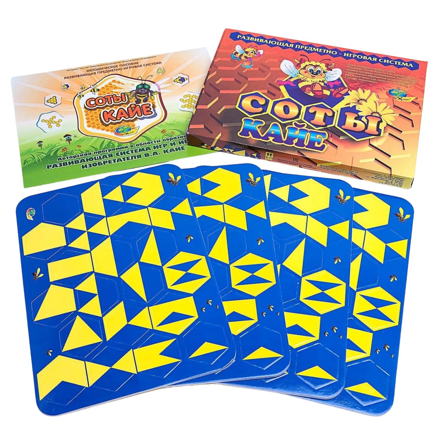 Корвет. Система соты кайе. Игра соты кайе. Корвет. Развивающая предметно-игровая система соты кайе.