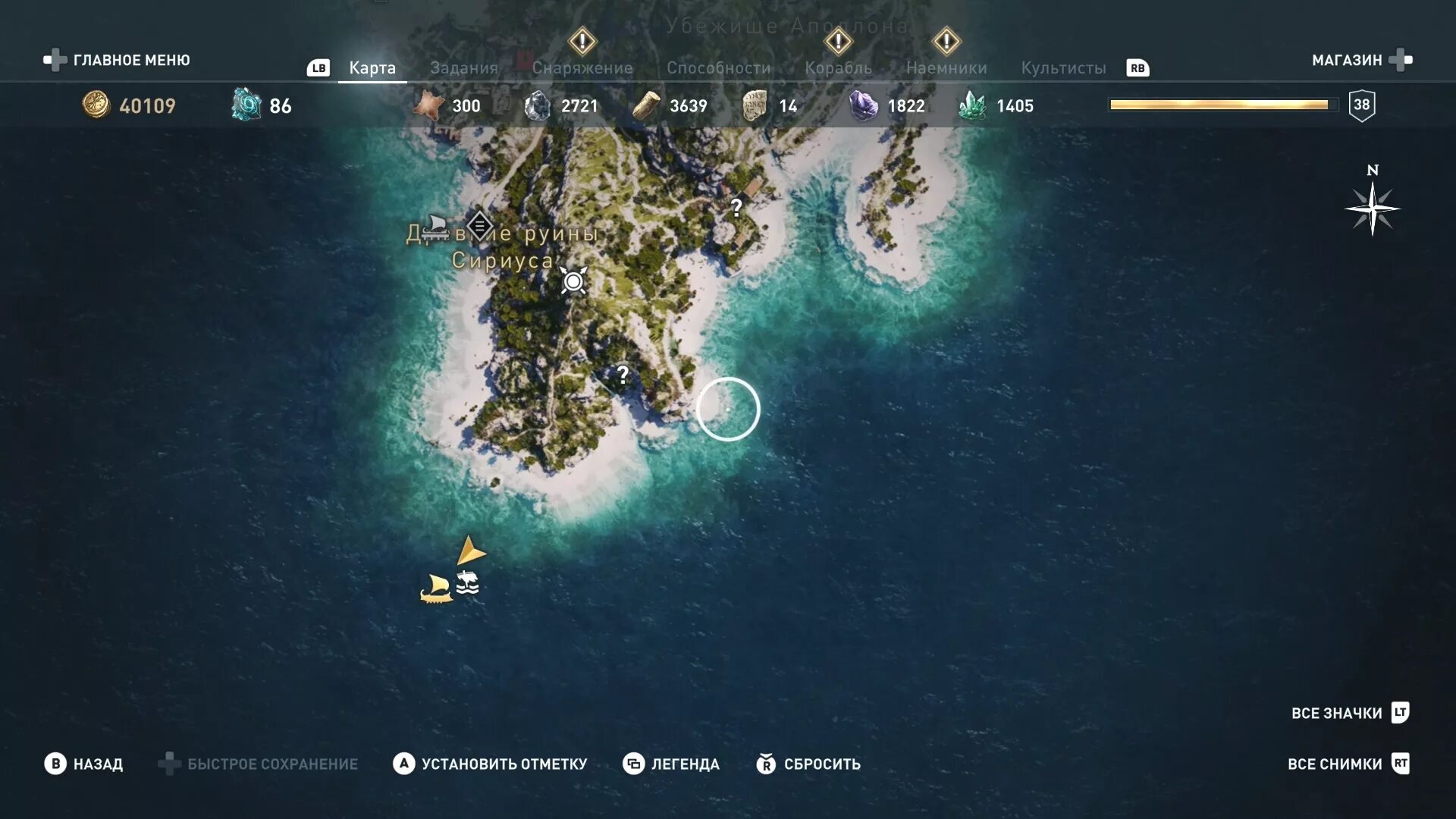 Селение лаврион odyssey. Без драхм не бывает драхм assassins creed odyssey. Местонахождение пера assassins creed odyssey. Ассасин крид одиссея арголида на карте. Сокровища одиссеи.