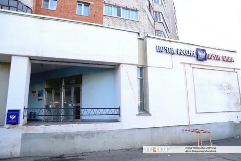 Индекс ул университетская чебоксары