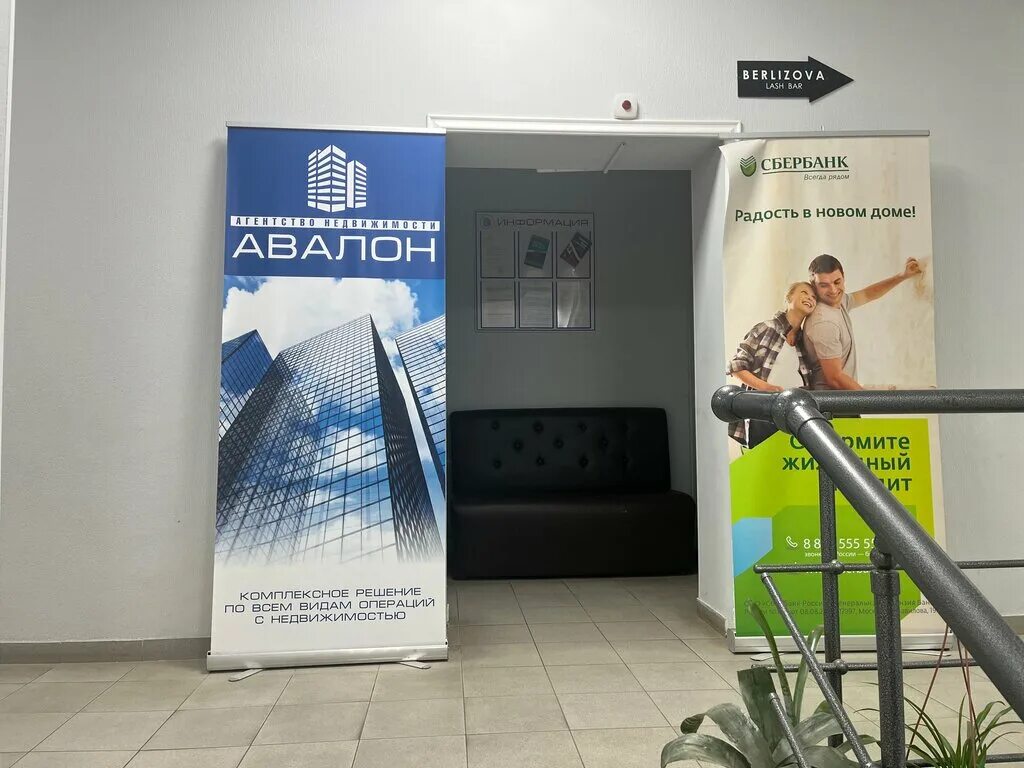 Авалон - медцентр, клиника, Ухта - отзывы и фото - Яндекс.Карты