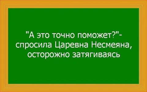 Вам точно поможет