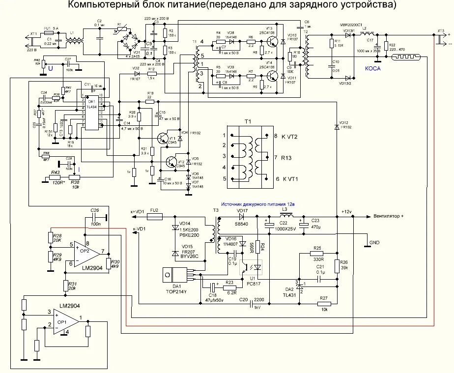 Зарядное устройство азу 108