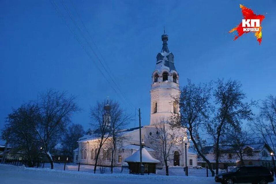 Погода пермь пермский край на 10 дней. Березовка Пермский край Церковь. Село Берёзовка Пермский край Березовский район. Вознесенская Церковь с.Березовка Пермский край. Храм Вознесения Господня (Берёзовка).