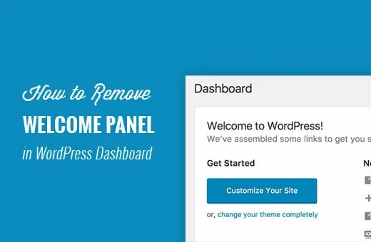 Как удалить wordpress