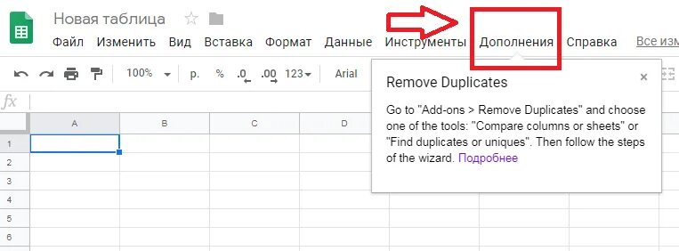 Подсветить дубли в гугл таблице. Гиперссылка в гугл таблице. границы в гугл таблицах. как вставить картинку в гугл таблицу. как удалить границы в гугл таблице.