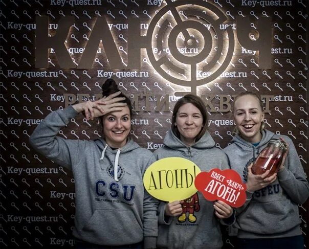 Ключ для квест комнаты. Ключи для квеста. Ключ от всех. Ключ от всех дверей комната. Квест спуск клаустрофобия.