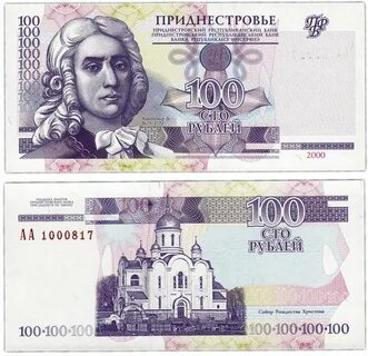 100 41 на рубли