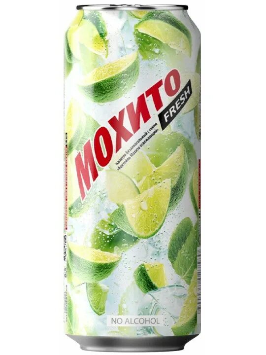Сделать напиток мохито безалкогольный. Сделать напиток мохито безалкогольный