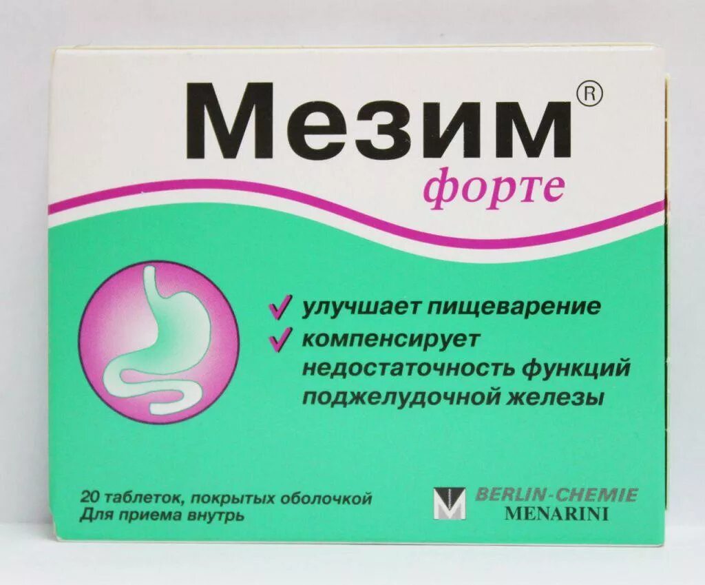Что пить для пищеварения