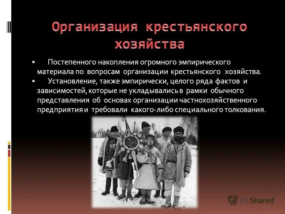 формы колхозов в ссср. коллективизация сельского хозяйства. формы коллективного хозяйства в ссср. коллективизация крестьянских хозяйств. форма объединения крестьянских.