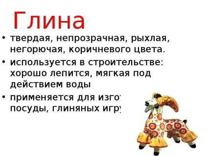 Мягкий лучше чем твердый