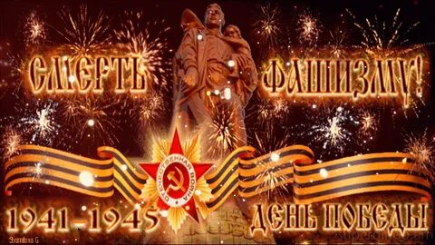 Поздравление с 9 мая картинки с надписями