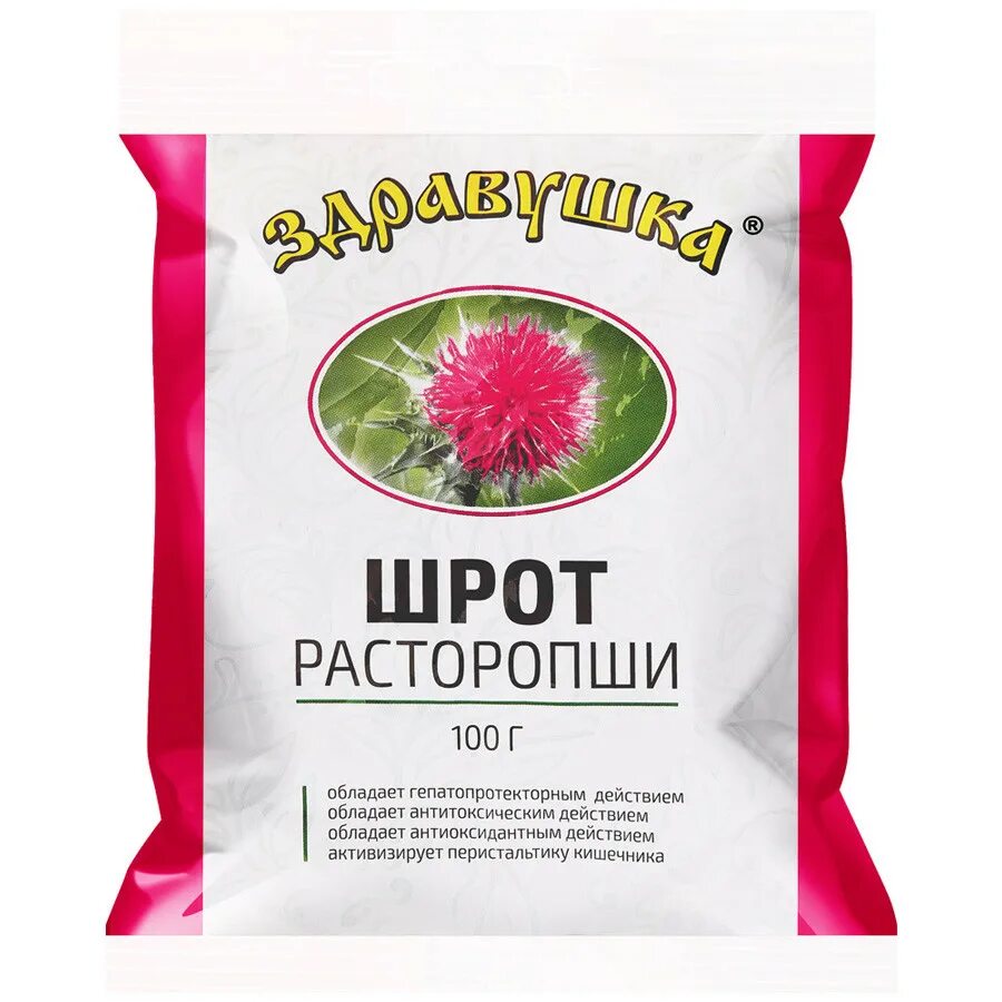 Шрот расторопши 100г. Расторопша в аптеках спб. Реалкапс расторопши шрот 100г. Расторопша лимонад. Расторопша пятнистая дебют.