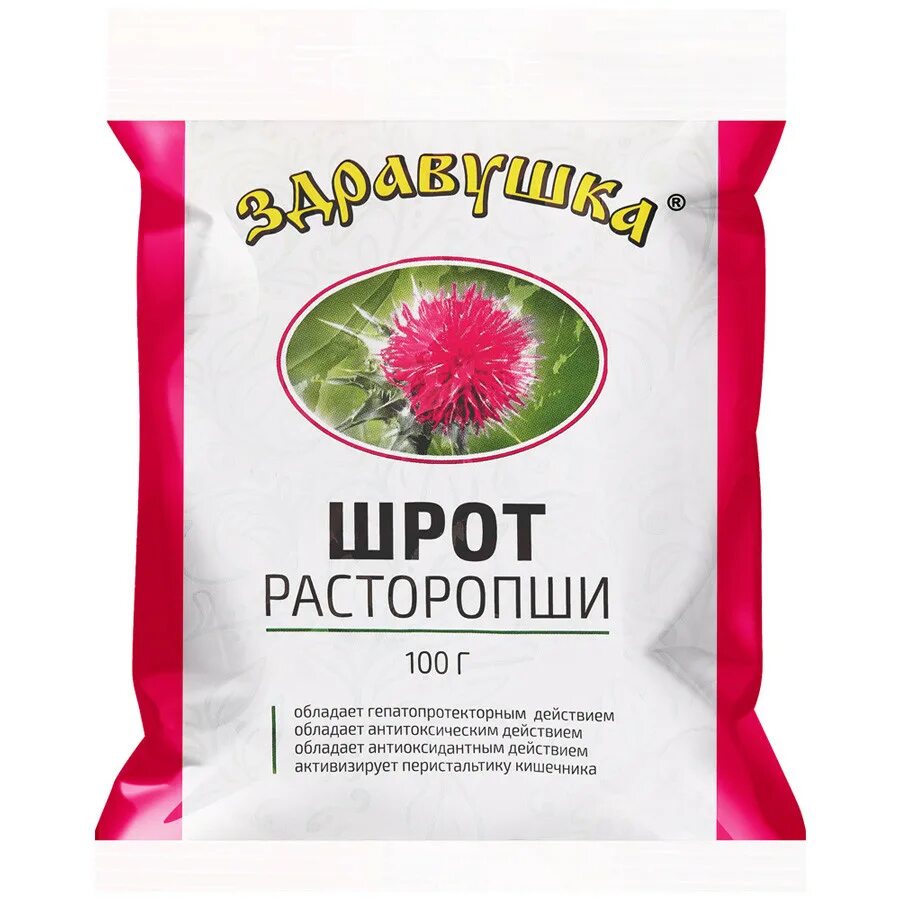 Расторопша шрот в аптеке. Шрот расторопши 100г. Здравушка шрот расторопши пак 100г БАД ФО им Пастера ООО. Здравушка расторопша. Расторопша шрот 100г БАД.