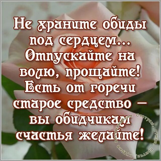 Вы прощайте люди добрые надолго