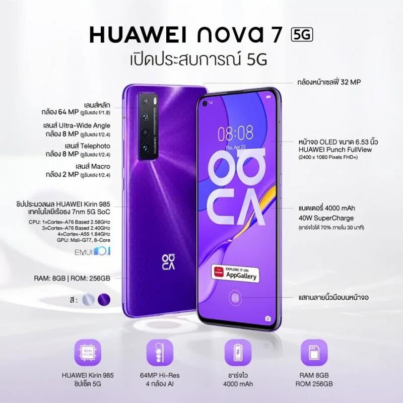 Телефон нова 11 про. Huawei Nova 7 5g. Huawei Nova 10 Pro 5g. Huawei Nova 10 Ultra. Huawei Nova 10 se 8.