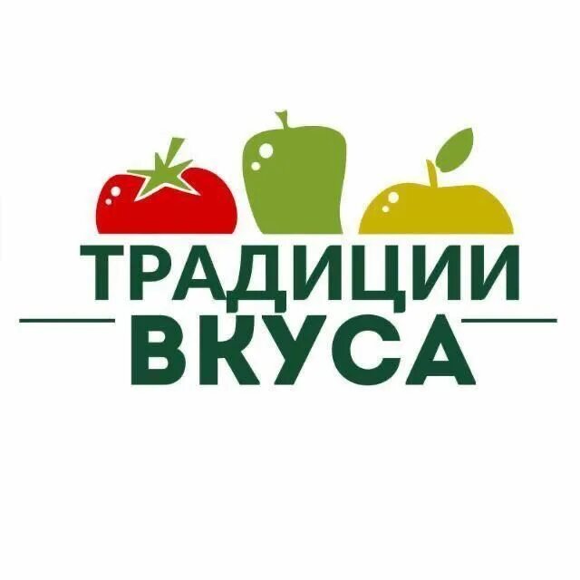 Вкусы традиционные. Вкусы традиционные. Традиции вкуса фрязино меню. Традиции вкуса. Вкус логотип.