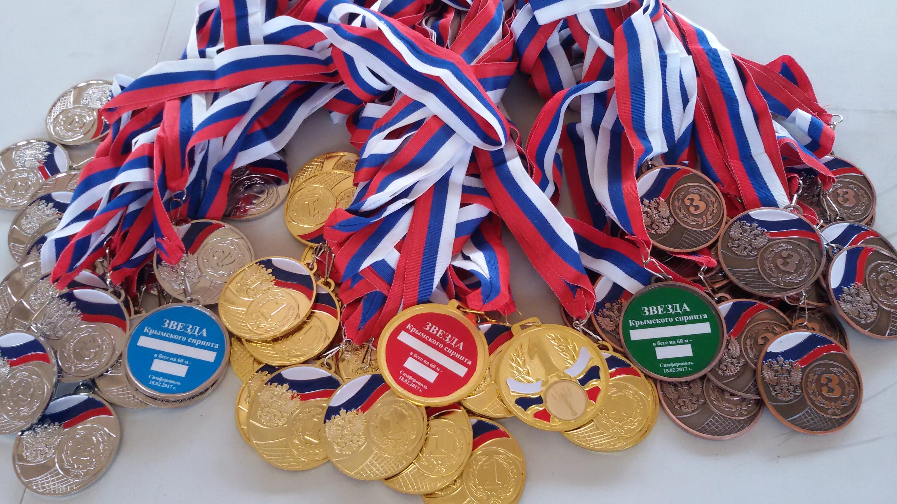 атлетика медаль. виды медалей по легкой атлетике. медаль легкоатлета. медаль за бег. медали по легкой атлетике.