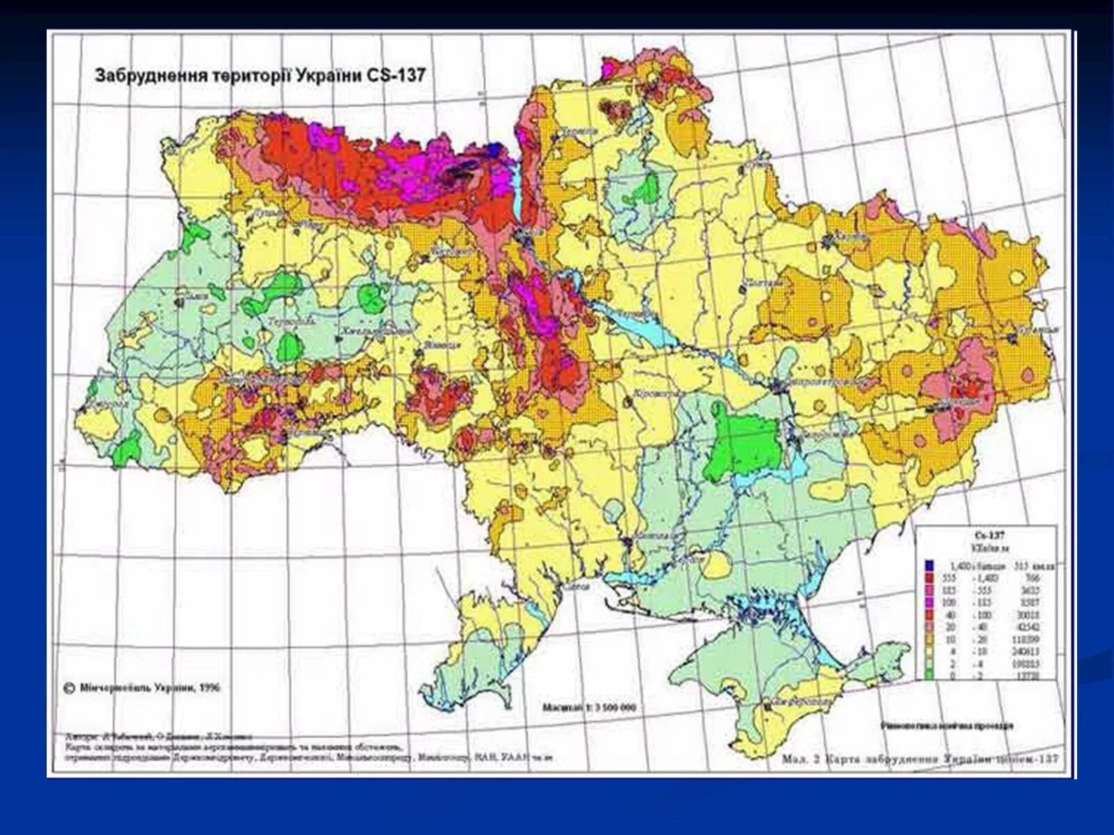 Радиоактивная карта. Карта загрязнения цезием 137 Чернобыль. Карта радиационного загрязнения цезием-137 территорий. Карта загрязнения Украины ЧАЭС. Карта Украины радиационного загрязнения Чернобыльской зоны.
