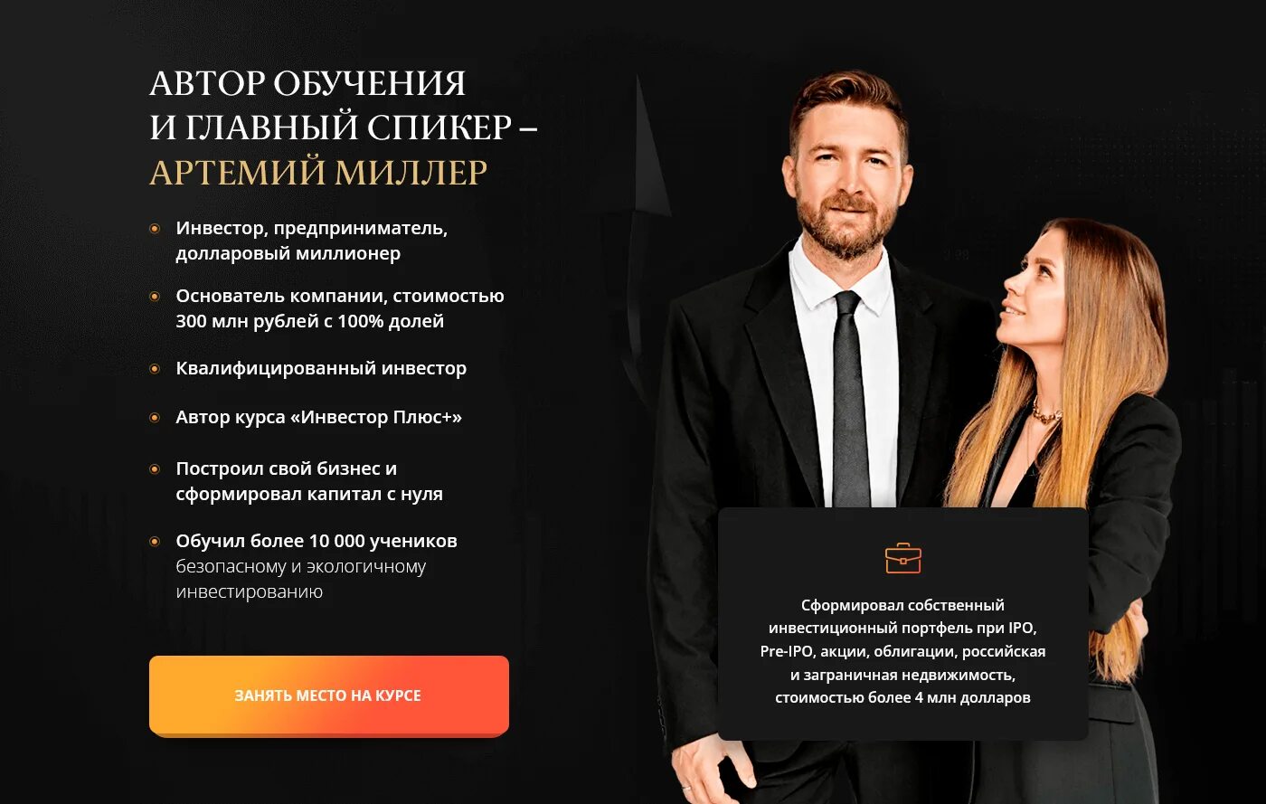 Артемия сушеная. Артемия цисты корм. Ракообразные артемия салина. Озеро яровое рачки артемии. Артемия корм горкой.