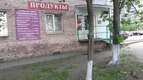 Парикмахерская класс отзывы