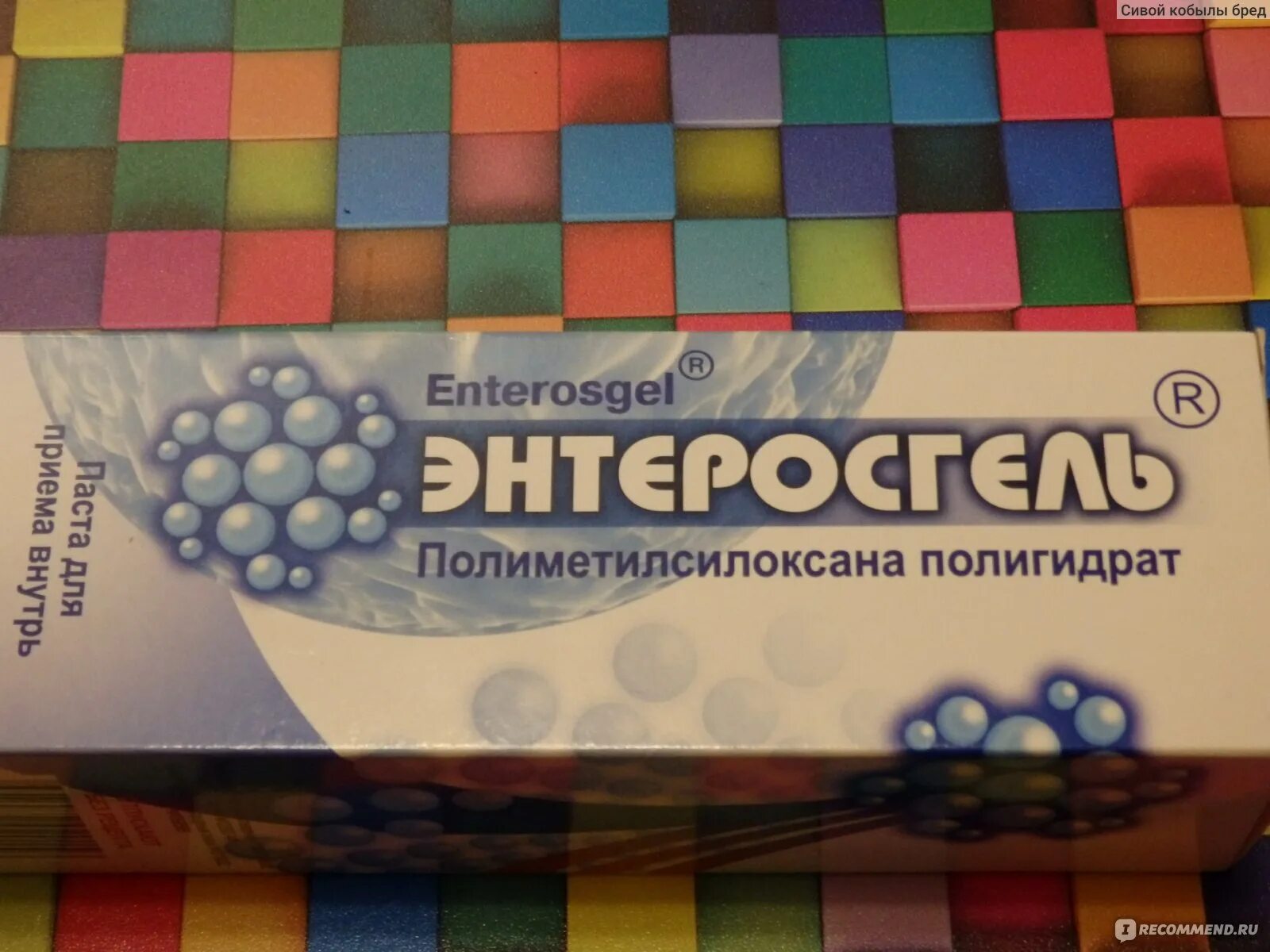 Сколько энтеросгеля давать собаке. Энтеросгель для собак. Энтеросгель собаке при поносе. Энтеросгель щенку при поносе. Энтеросгель щенку.