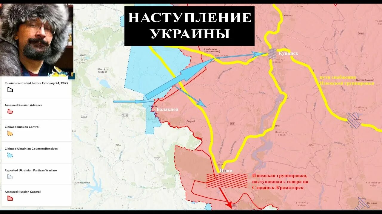 Наступление на Украину. Вторжение России в Украину 2022. Вторжение России в Украину. Результат наступления Украины.