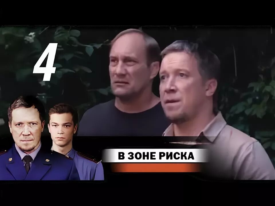 зона риска. твоя киска в зоне. работа в зоне риска.