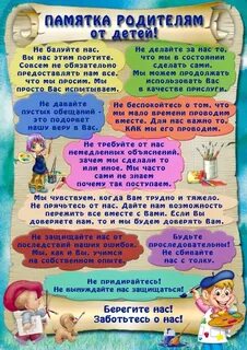 Чему учат детей в детском саду