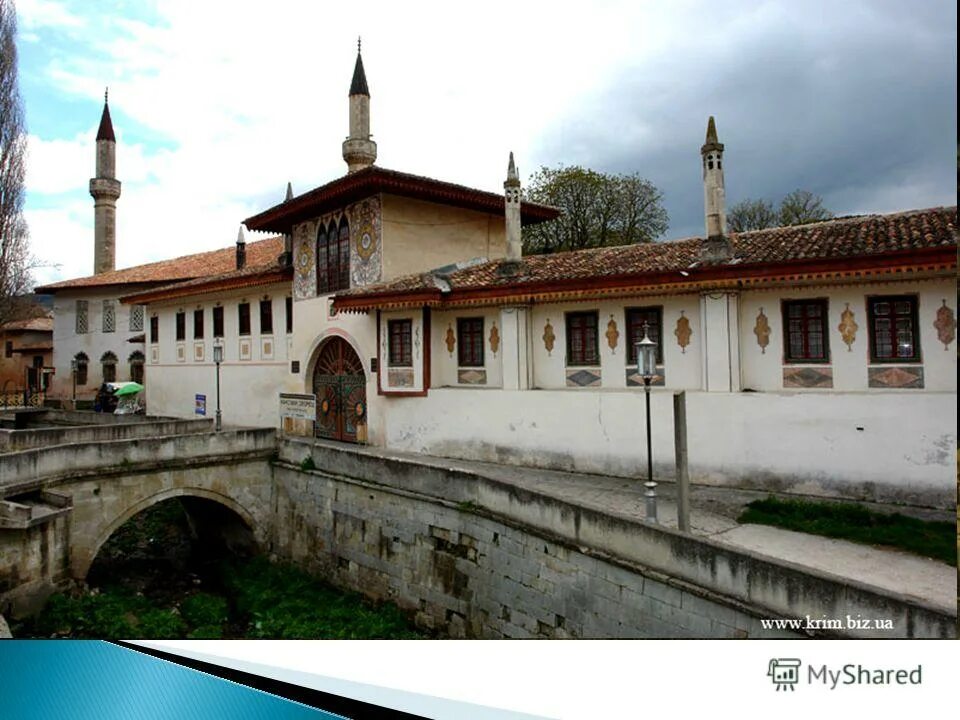 Столица крымского ханства 7 класс. Столица крымского ханства 7 класс. Столица крымского ханства. Архитектура крымского ханства ханский дворец. Столица крымского ханства 7 класс.