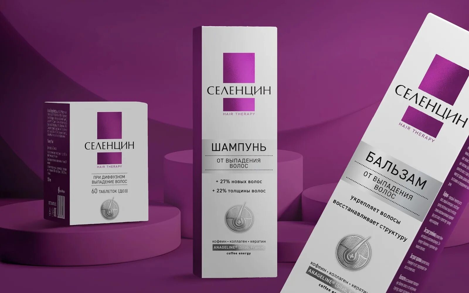 Селенцин лосьон. Пептидный лосьон от выпадения волос. Селенцин лосьон. Пептидный лосьон от выпадения волос. Селенцин пептидный комплекс.