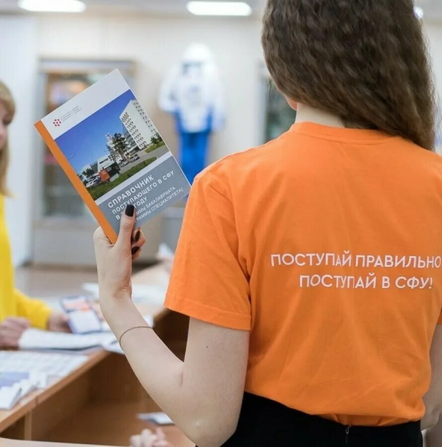 Поступай правильно приложение. Поступи правильно. Вопросы как правильно выбрать учебное заведение. Планировщик поступления в вуз. Поступай правильно официальный сайт.