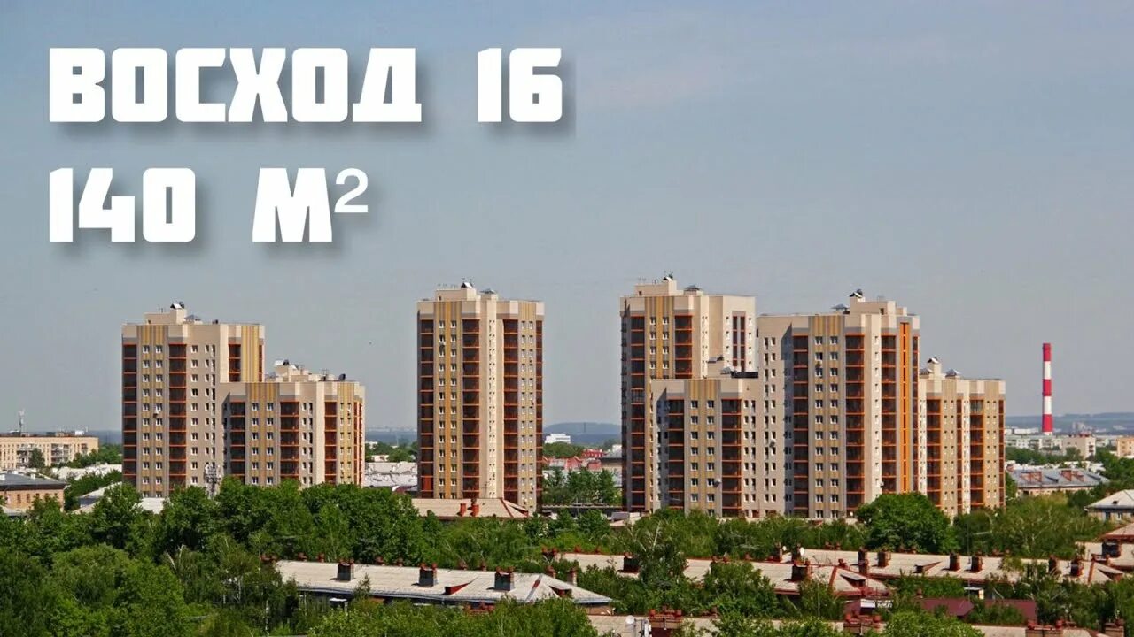 Панорама: Августина, магазин продуктов, ул. Восход, 16, Казань - Яндекс Карты