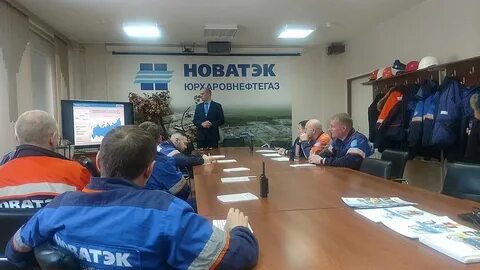 директор новатэк юрхаровнефтегаз