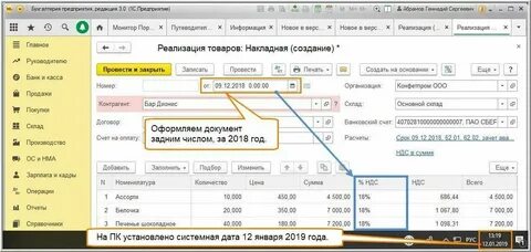 1 ндс анализ