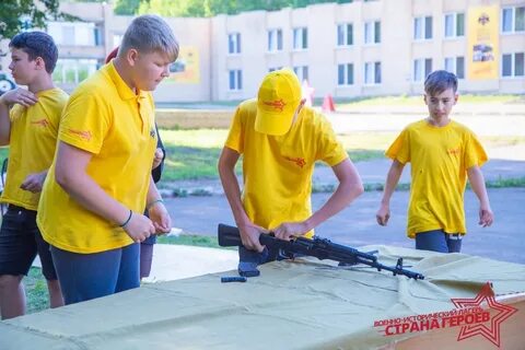 Детский лагерь набережные