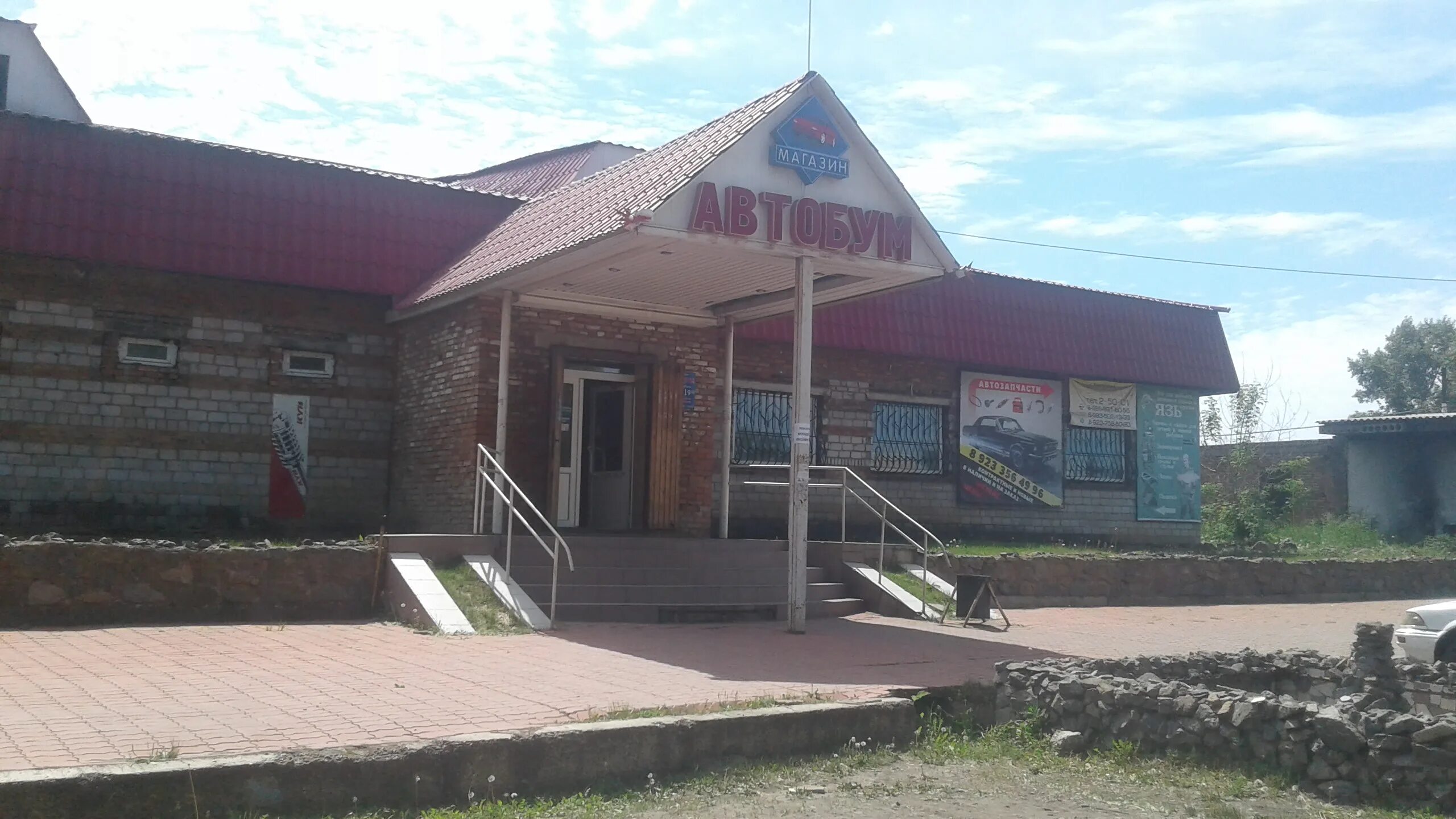 г заозёрный рыбинский район красноярский край. авто заозерный красноярский край. городское поселение город заозёрный. гостиница космос зеленогорск красноярский край. городское поселение город заозёрный.