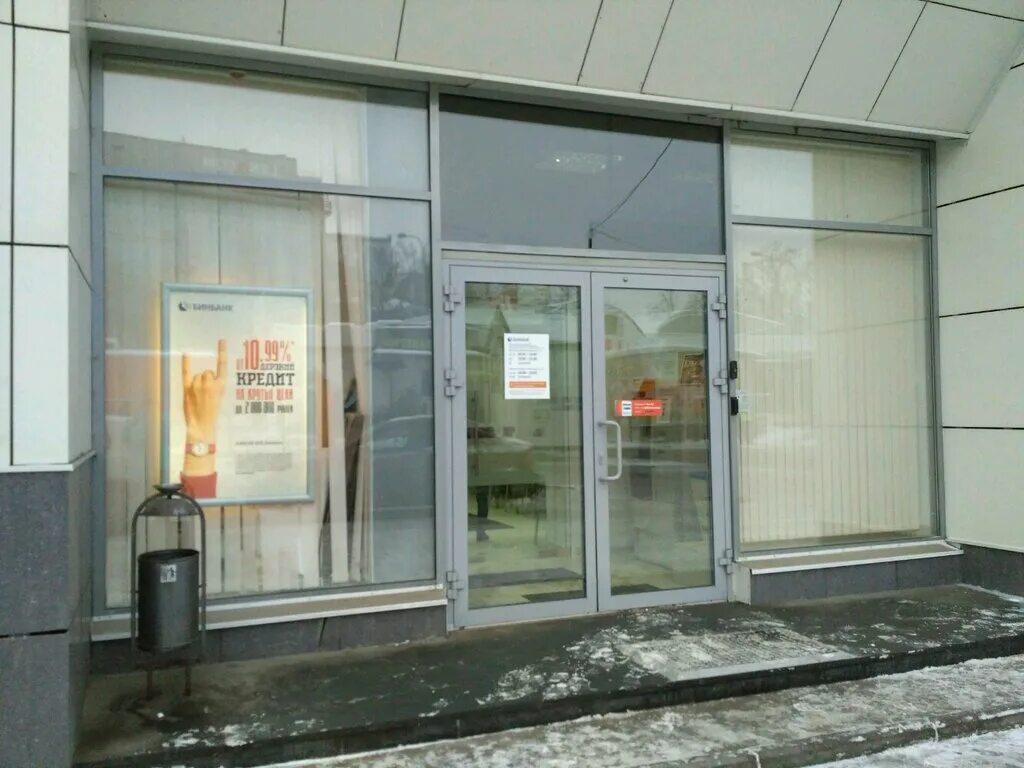Либерти пермь. Банк ленина 58 пермь. ленина 58 пермь организации. ленина 58 банки. бинбанк пермь.
