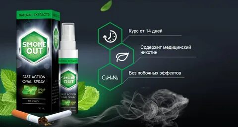 Препараты от никотиновой зависимости