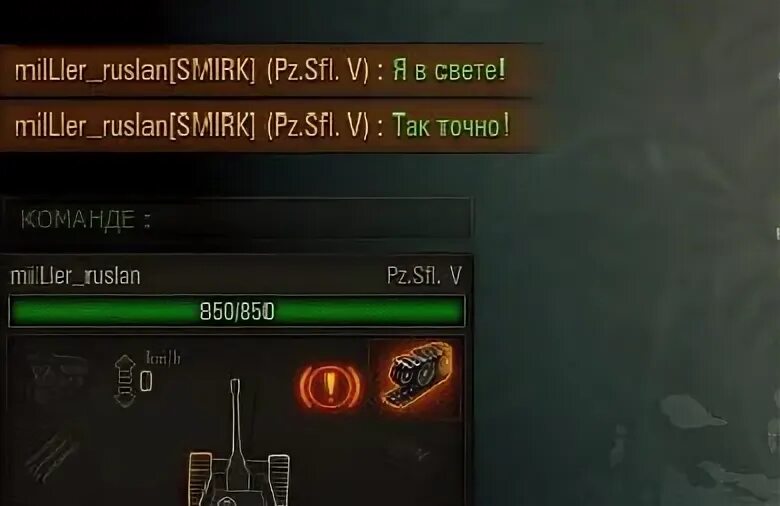 Чат 0
