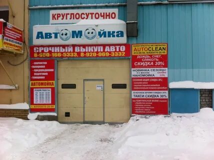 Мойки нижний новгород на карте