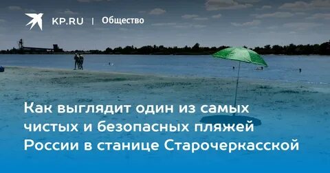 Вода станица