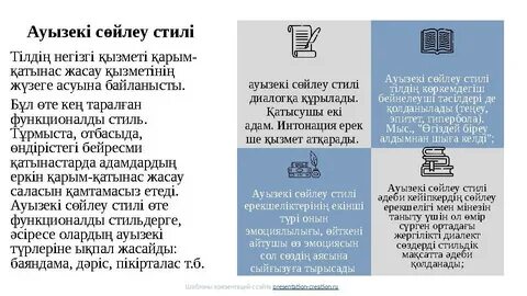 Порно той би