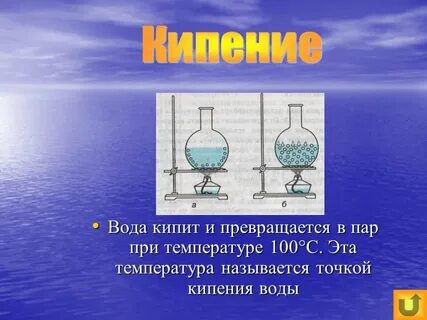 Вода может превратиться в иней
