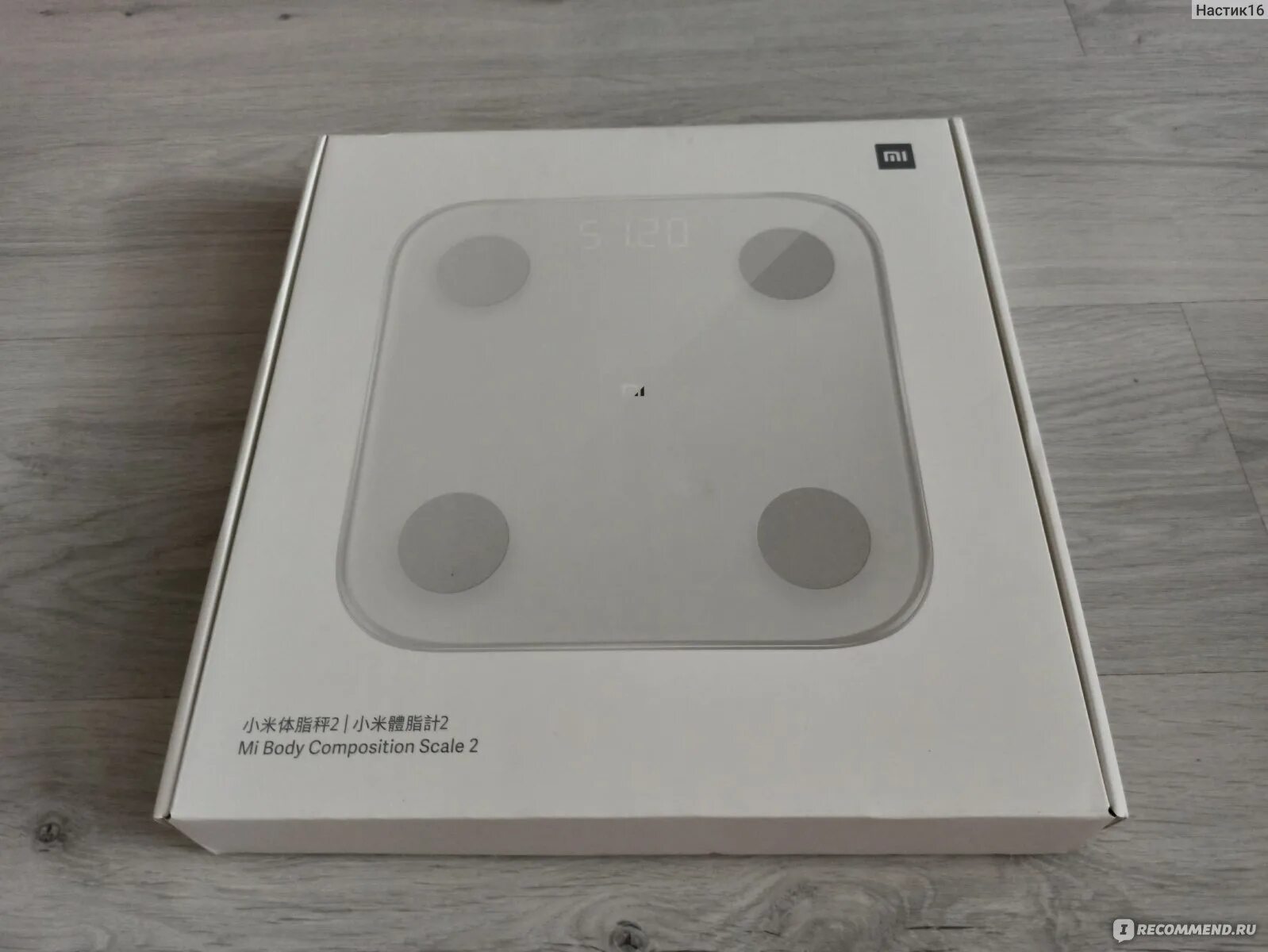 Умные весы xiaomi mi body composition scale 2. Xiaomi mi body composition 2 отзывы. Умные весы xiaomi. Mijia body composition scale s200. Xiaomi mi body composition 2 отзывы.