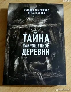 Тимошенко книги по порядку