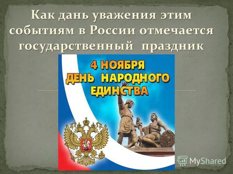 Выражать дань уважения. Кто должен отдавать воинское приветствие. Крестный отец целует руку. Выражать дань уважения. Дать дань уважения.