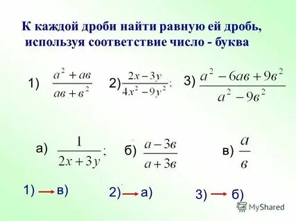 Разложить дробь 1 2